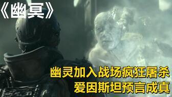 幽冥美国电影在线观看,美国电影在线观看，揭秘神秘恐怖世界