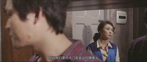 住在隔壁的人在线观看,在线观看背后的故事