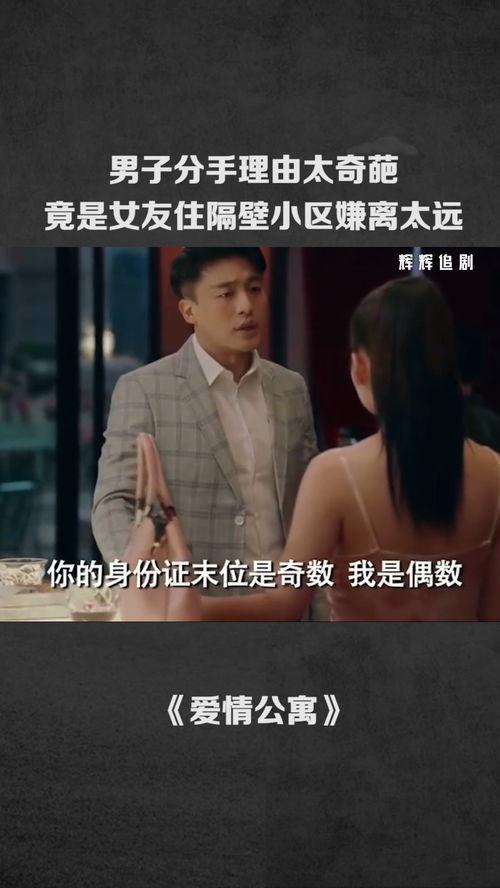 住在隔壁的人在线观看,在线观看背后的故事