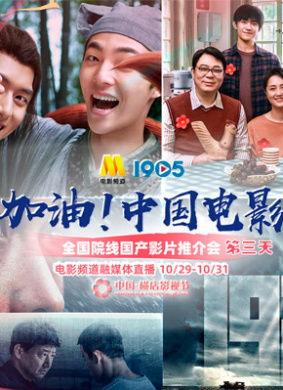 最新院线电影在线观看,院线佳作线上盛宴