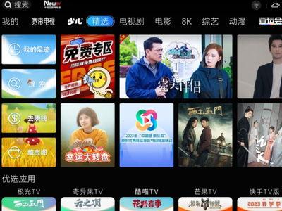 最新院线电影在线观看,院线佳作线上盛宴