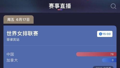 中央15在线直播观看,精彩瞬间尽收眼底