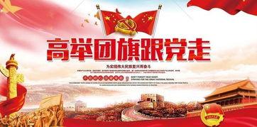 壮丽世纪在线观看,在线见证历史时刻的视听盛宴