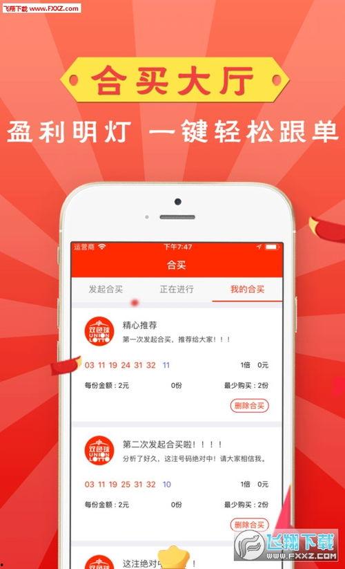 彩票直播在线观看,在线观看彩票直播的精彩瞬间
