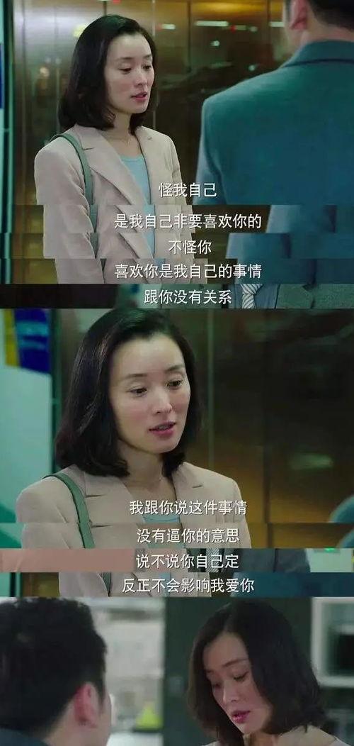 小三的那些事在线观看,揭秘现代婚姻中的情感纠葛