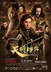 天将雄师完整版在线观看,恢弘史诗，再现古代英雄传奇