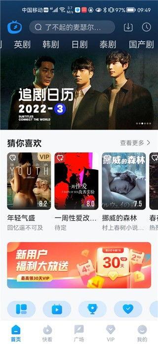 免费视频在线视频观看1,在线视频观看之旅