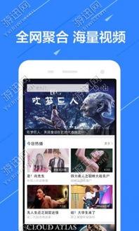免费视频在线视频观看1,在线视频观看之旅