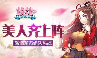 校花的贴身高手2在线观看,续写热血青春，再战江湖传奇