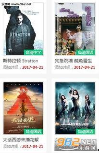 大猫网电视剧在线观看,海量热门剧集，一键在线观看