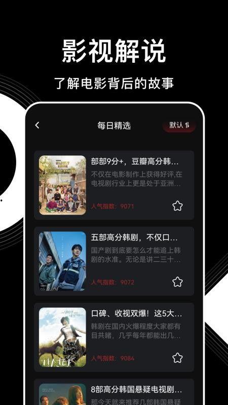 手机剧情在线观看,揭秘现代都市情感纠葛