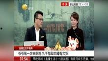 辽宁生活直播在线观看,全景式体验辽宁风土人情