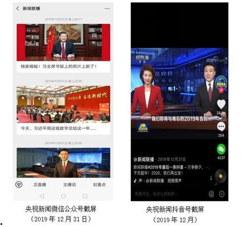 中央电视台四台直播在线观看,全球视角，尽享精彩瞬间