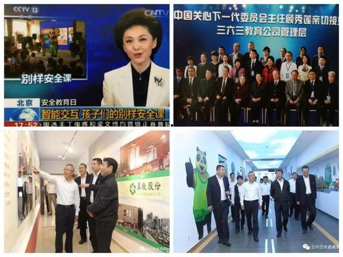 中央电视台四台直播在线观看,全球视角，尽享精彩瞬间