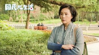 电视剧大生活在线观看,温情演绎平凡人生，在线观看感受生活百态