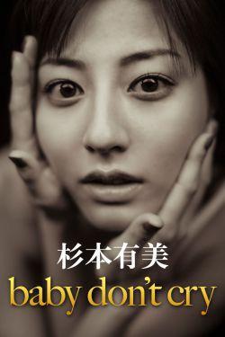 楼奴国语在线观看,揭秘都市底层生活的心酸历程