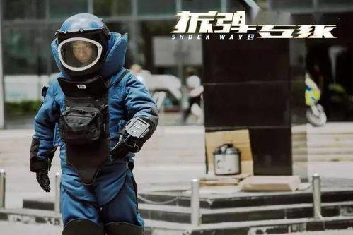 折弹专家在线观看,揭秘神秘武器背后的惊险故事