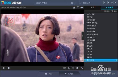 黑龙江电视台直播在线观看,实时掌握东北精彩瞬间