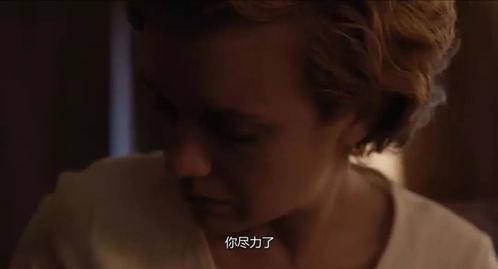 雏妓高清电影在线观看,揭秘雏妓高清电影背后的残酷现实