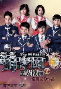 萌学园7在线观看免费,奇幻之旅，免费在线观看，开启魔法冒险