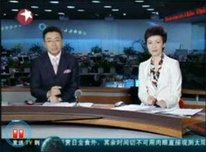 上海东方卫视直播在线观看,上海东方卫视精彩内容，不容错过！