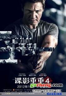谍影重重4在线观看免费,全球追击，揭秘暗战风云