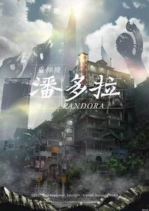 动漫肉片在线观看网站,畅享海量动漫，尽在指尖一触