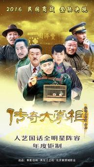 电视剧传奇大掌柜在线观看,商界风云，匠心独运