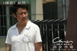 吴秀波嫁衣在线观看,情感纠葛背后的婚姻真相