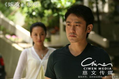吴秀波嫁衣在线观看,情感纠葛背后的婚姻真相