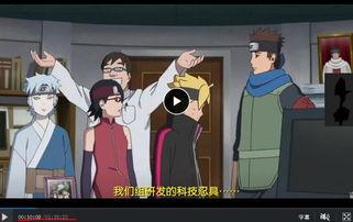 博人传在线观看日语,日语版精彩剧情抢先看