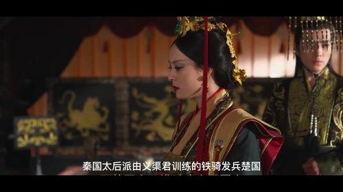 芈月传76集在线观看,芈月智斗权谋，宫廷风云再起