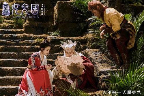 愈西游记在线观看,奇幻旅程，探寻心灵治愈之旅