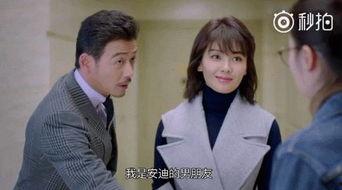 欢乐颂1全集在线观看,都市女性的情感与成长之旅
