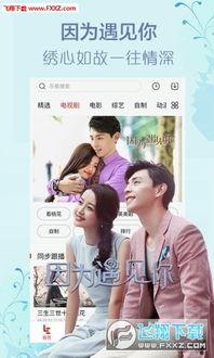 jiz视频在线观看,在线观看的精彩瞬间回顾