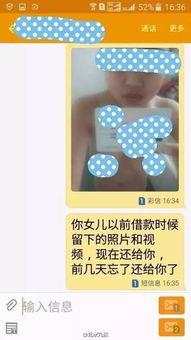 祼贷在线观看,在线观看背后的黑暗真相
