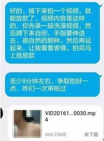祼贷在线观看,在线观看背后的黑暗真相