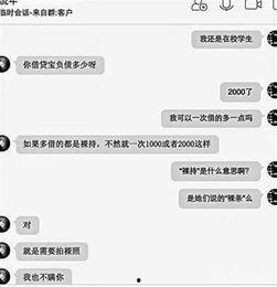 祼贷在线观看,在线观看背后的黑暗真相