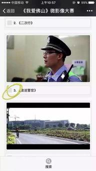 大微影视在线观看,畅享海量影视资源，尽在大微影视平台