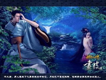 画皮2在线观看完整版,惊悚奇幻，爱恨交织的生死较量