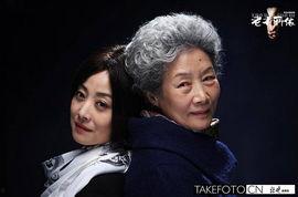 电视剧老有所依全集在线观看,温情演绎晚年生活，全集在线观看，共度温馨时光