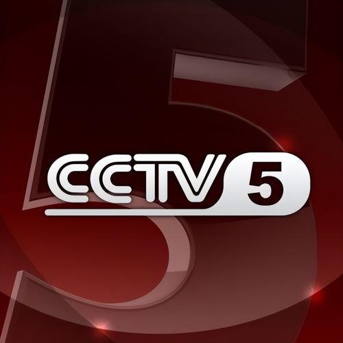 在线观看中央五,精彩赛事在线直播大盘点