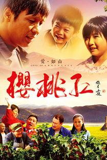 乡村爱情变奏曲在线观看,重温经典，笑对人生