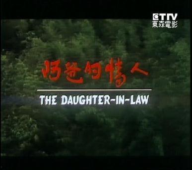 阿爸的情人在线观看,揭秘家族情感纠葛