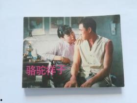 祥子手机在线观看,探寻现代都市生活的真实写照