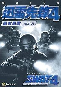 黑道风云国语在线观看,在线重温江湖传奇
