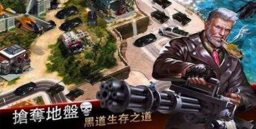 黑道风云国语在线观看,在线重温江湖传奇