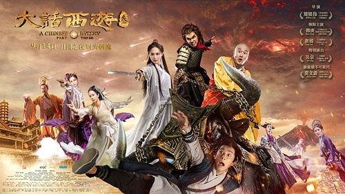 大话西游3国语在线观看,穿越时空的奇幻冒险之旅