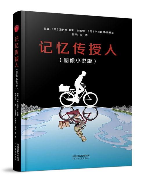 记忆传授人在线观看,揭秘记忆大师的传奇人生