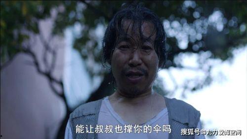 素媛在线观看手机在线,一场关于爱与救赎的温情之旅